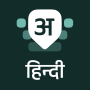 icon Desh Hindi Keyboard