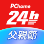 icon PChome24h購物 l 每天一起變更好