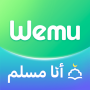 icon Wemu: WeMuslim, Athan&Qibla