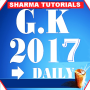 icon GK 2017-18 & Current Affairs/सामान्य ज्ञान