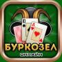 icon Burkozel card game online