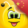 icon Learn Chinese - 11,000 Words